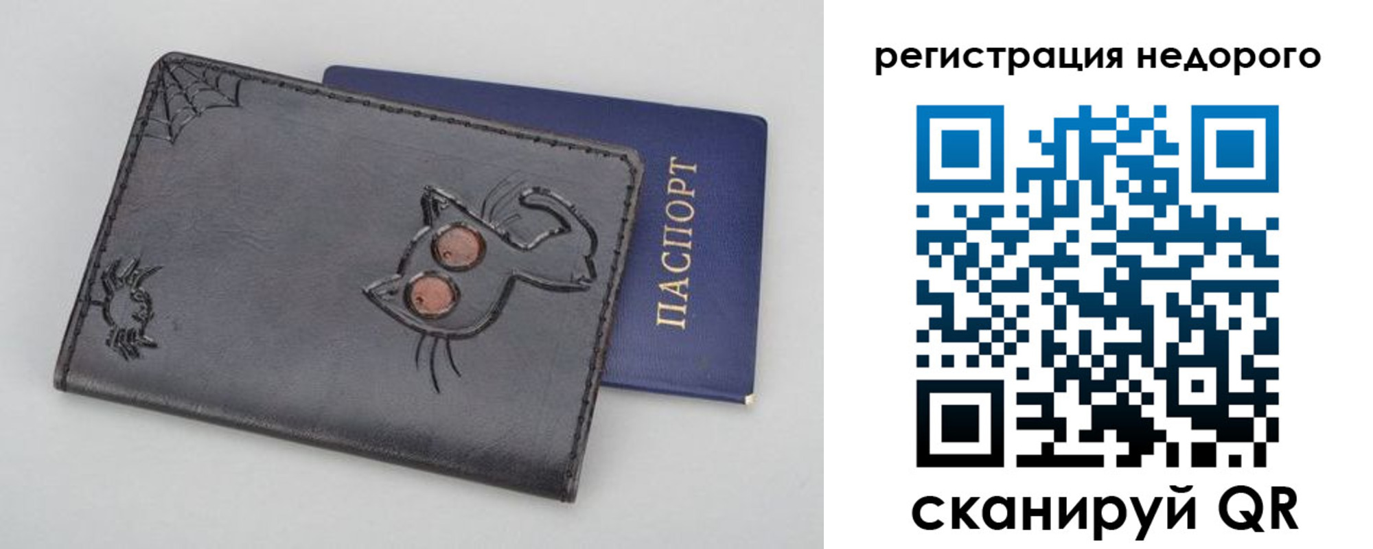 прописка от собственника в Великом Устюге
