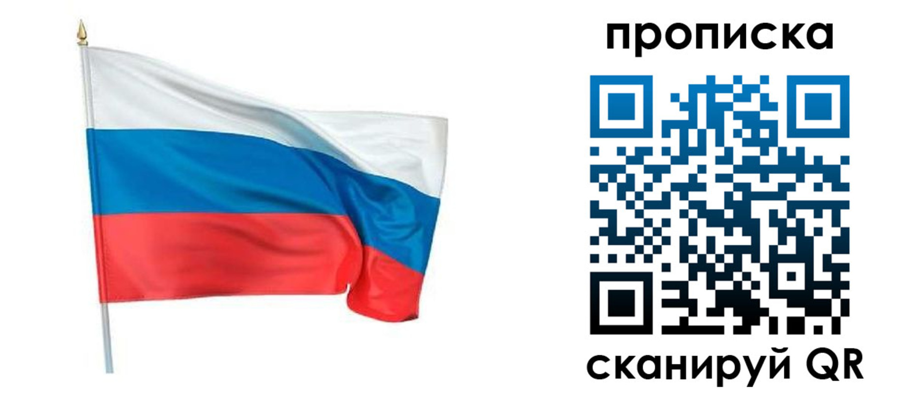 прописка для военкомата в Великом Устюге