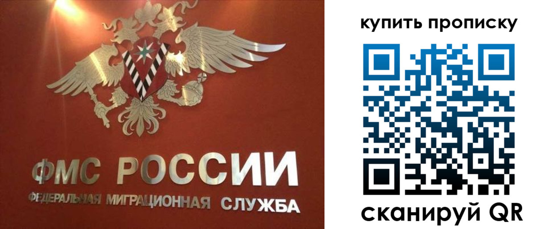 прописка для работы в Великом Устюге