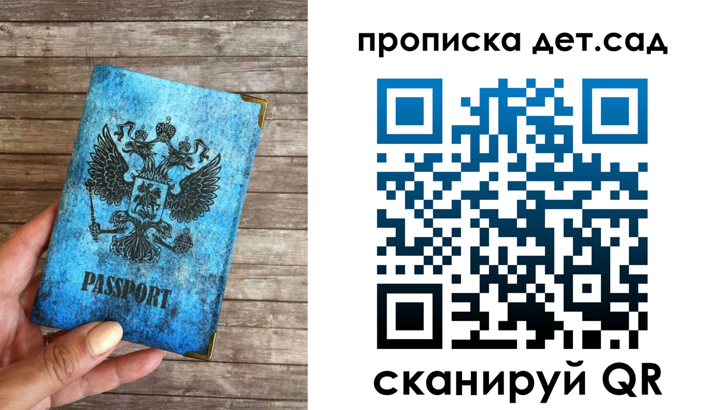 прописка для кредита в Великом Устюге