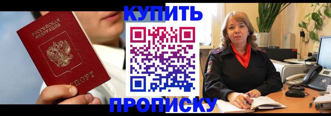 временная регистрация 2025 в Великом Устюге