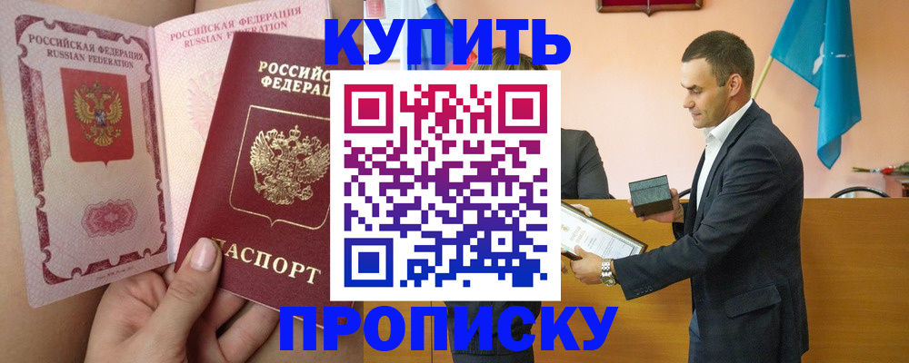 найти адрес прописки в Великом Устюге