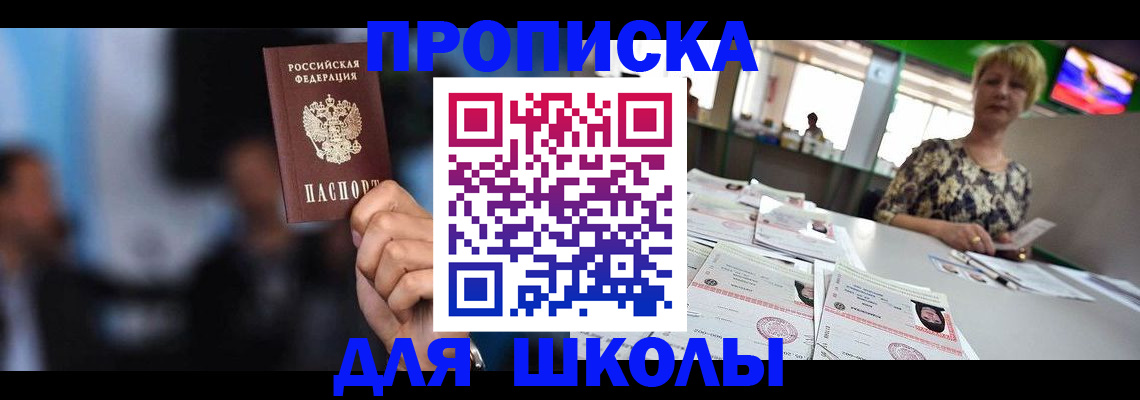 временная регистрация для всех в Великом Устюге
